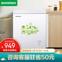容声(Ronshen) 145升冰柜小型迷你家用 冷藏冷冻转换冷柜 一级能效BD/BC-145MB 单温卧式小冰箱