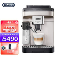 德龙(Delonghi)咖啡机 E系列 意式全自动咖啡机 家用 迷你奶缸 一键奶咖 欧洲原装进口 E LattePlus