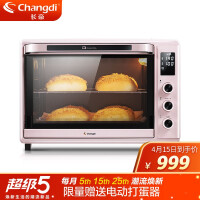长帝（changdi）电烤箱家用电子控温搪瓷内胆上下管独立调温全功能高配置大容量52升CRDF52WBL