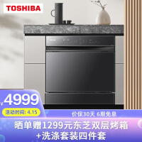 东芝DWT6-1021洗碗机质量好吗