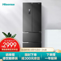海信(Hisense)328升法式多门四门电冰箱 全领域净化 一级能效变频风冷无霜BCD-328WNK1DPT