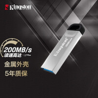 金士顿（Kingston）32GB USB 3.2 Gen 1 U盘 DTKN  金属外壳 读速200MB/s
