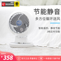 日本(IRIS)爱丽思电风扇空气循环扇家用小型低噪音台式台扇办公室学生宿舍涡轮对流扇 C15TC 【遥控+上下左右摇头】