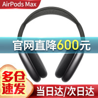 苹果rPods M耳机质量好吗