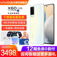 vivoX60手机谁买过的说说