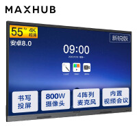 maxhubEC55CAB平板电视质量怎么样