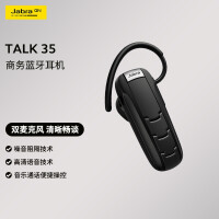 捷波朗（Jabra）Talk35 无线蓝牙耳机 单耳蓝牙耳机 通话清晰 超长待机 苹果安卓通用商务耳机 黑色