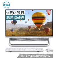 戴尔dell灵越5401微边框台式机一体机电脑家用办公23.8英寸(十一代i7 16G 256G+1T)银