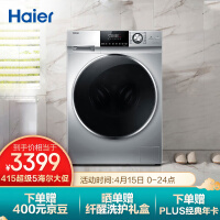 海尔XQG100-14BD70U1JD洗衣机质量如何