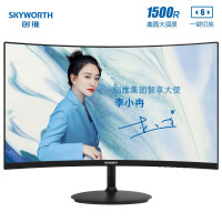 创维（Skyworth）23.6英寸 1500R曲面 1080p 滤蓝光不闪屏 HDMI全高清电脑 家用办公 液晶显示器