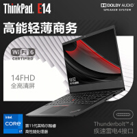 联想ThinkPad E14 2021款 11代酷睿 14英寸轻薄便携商务办公笔记本电脑 i7-1165G7 32G 2