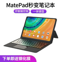 SmorssSmorss 华为MatePad 10.4英寸/荣耀V6  平板键盘套平板电脑配件性价比高吗