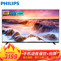 飞利浦65英寸全面屏液晶电视 4k超高清 智能网络电视机 HDR安卓彩电65PUF7294/T3