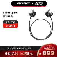 Bose SoundSport无线耳机蓝牙防汗运动耳麦入耳式 黑色耳机评价如何