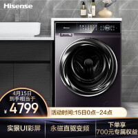 海信HD100DC14DI洗衣机评价好吗