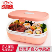 膳魔师（THERMOS）电热饭盒带分隔免注水便携插电带饭神器智能午餐盒900ML EHA-4103A 蜜瓜橙