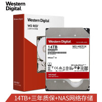 西部数据WD140EFGX硬盘值得入手吗