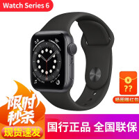 苹果tch Series 6智能手表质量好吗