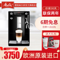 美乐家o & Perfect Milk E957咖啡机值得购买吗