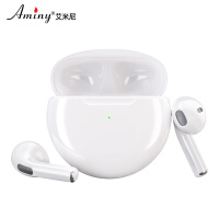 艾米尼（AMINY）U-Pro40真无线蓝牙耳机 游戏吃鸡运动跑步半入耳式耳机苹果华为荣耀小米通用