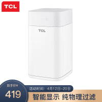 TCLTU730-4净水器评价好吗