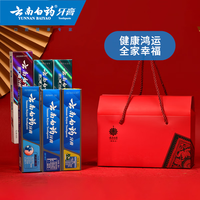 云南白药牙膏清新口气抗敏美白护龈减轻牙渍牙垢 家庭套装 【家庭囤货】均 109g*6支 (共655g)