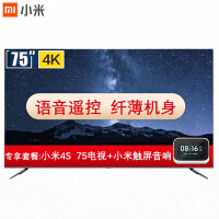 小米（MI）电视4S75英寸4K超高清HDR屏金属机身智能语言遥控wifi网络杜比音效平板电视机彩电 小米电视75英寸4
