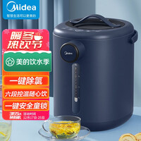 美的(Midea)电热水瓶热水壶电水壶304不锈钢水壶热水瓶多段智温控电水壶烧水壶P12Q