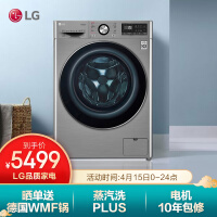LGFG10TV4洗衣机值得购买吗