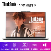 ThinkPadThinkBook 2021 Intel笔记本性价比高吗