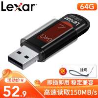 雷克沙（Lexar）S57 U盘 车载电脑系统U盘安全加密高速USB3.0优盘推拉式闪存盘 64GB U盘 读速150M