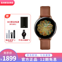 三星-R830智能手表值得购买吗