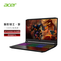 宏碁(Acer)暗影骑士·擎 酷睿i7 144hz 3ms高色域电竞屏 游戏本笔记本电脑（i7/16G/512G SSD RTX3060）红黑