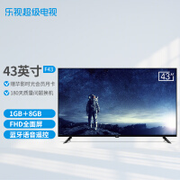 乐视（Letv）超级电视 F43 43英寸全面屏 1GB+8GB 人工智能全高清LED平板液晶网络电视机 以旧换新