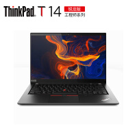 联想ThinkPad T14(04CD)14英寸 AMD 锐龙Pro 7纳米八核 轻薄商务办公笔记本(R7 PRO-4750U 16G 512G 指纹)