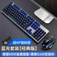 惠普-K500-F键盘质量靠谱吗