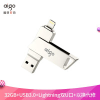 爱国者（aigo）32GB Lightning USB3.0  苹果U盘 U368精耀升级版 银色 苹果官方MFI认证 