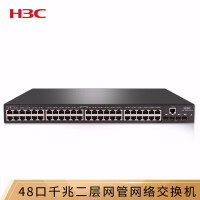 华三（H3C）S5130S-52S-SI 48千兆电口+4万兆光三层网管企业级网络交换机 万兆上行