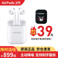 苹果rpods耳机值得购买吗