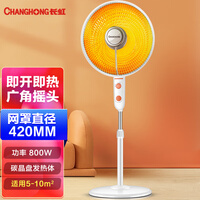 长虹(CHANGHONG)取暖器/小太阳/电暖气/取暖器家用/电热扇/电暖炉 摇头 台地两用CDN-RT26LSS(B26)