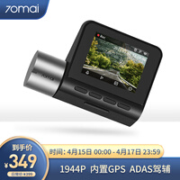 70迈智能行车记录仪A500S 1944P超高清夜视 无线测速电子狗一体 智能语音 WIFI互联 停车监控 支持前后双录