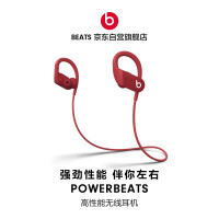 beatsPowerbeats耳机怎么样
