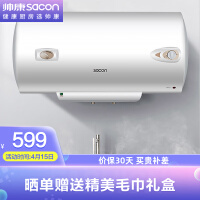 帅康DSF-50T1电热水器评价好吗