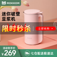 mokkomMK-240A豆浆机评价真的好吗