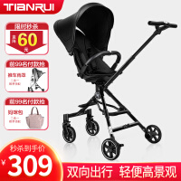 TianRuiTR-LW01婴儿推车评价好吗
