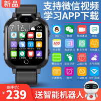 爱百分 天才小学生【4G全网通视频通话】儿童电话手表GPS定位防水支持小米华为苹果初中智能手表 至尊版黑色{拍照识物+GPS精准定位+人脸识别}