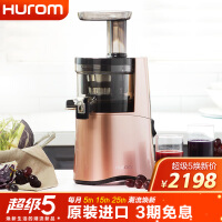 惠人HU26RG3L榨汁机/原汁机评价如何