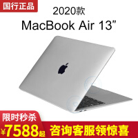苹果（Apple）MacBook Air 13.3英寸 笔记本电脑 【2020款金属银】八核M1 8G 512G 官方标