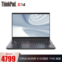 联想ThinkPad E14 14英寸轻薄商务办公笔记本电脑 定制版 酷睿十代 I5独显 8G 512G固态@1SCD