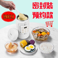 咪咕密封便携辅食锅婴儿粥锅bb煲粥婴儿粥锅宝宝煮粥锅煮粥神器多功能辅食机迷你电炖锅宝宝锅 V05密封款